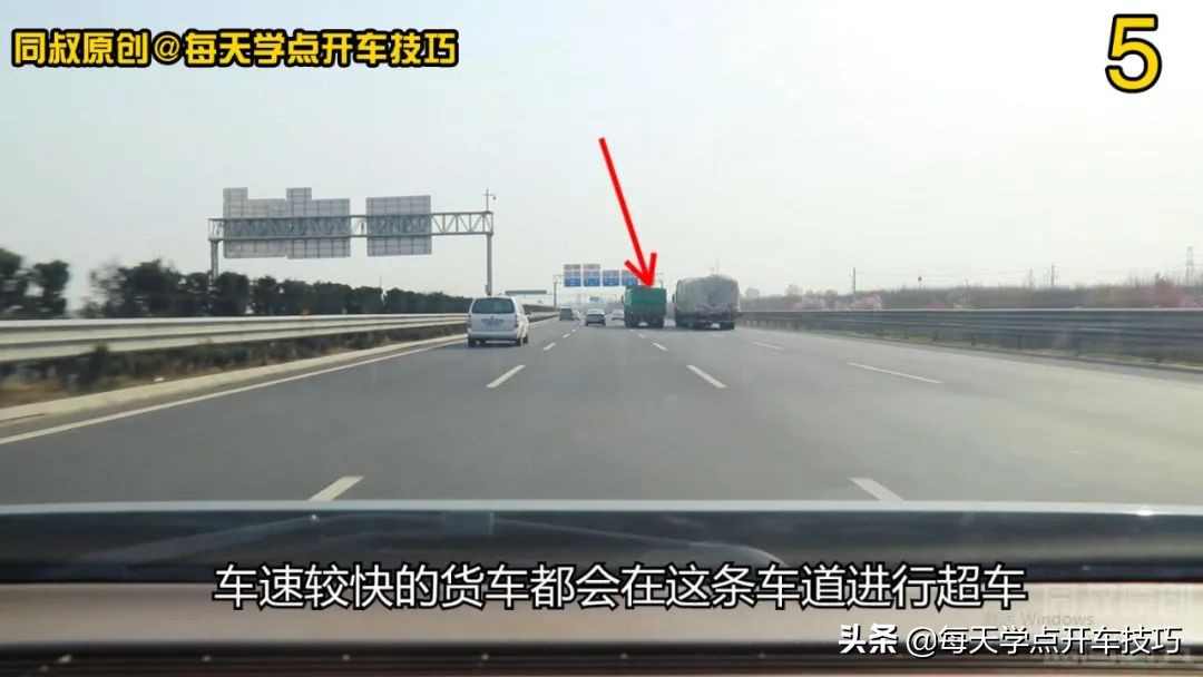 四車道高速公路，分車道限速解讀，新手到底應該走哪條車道？