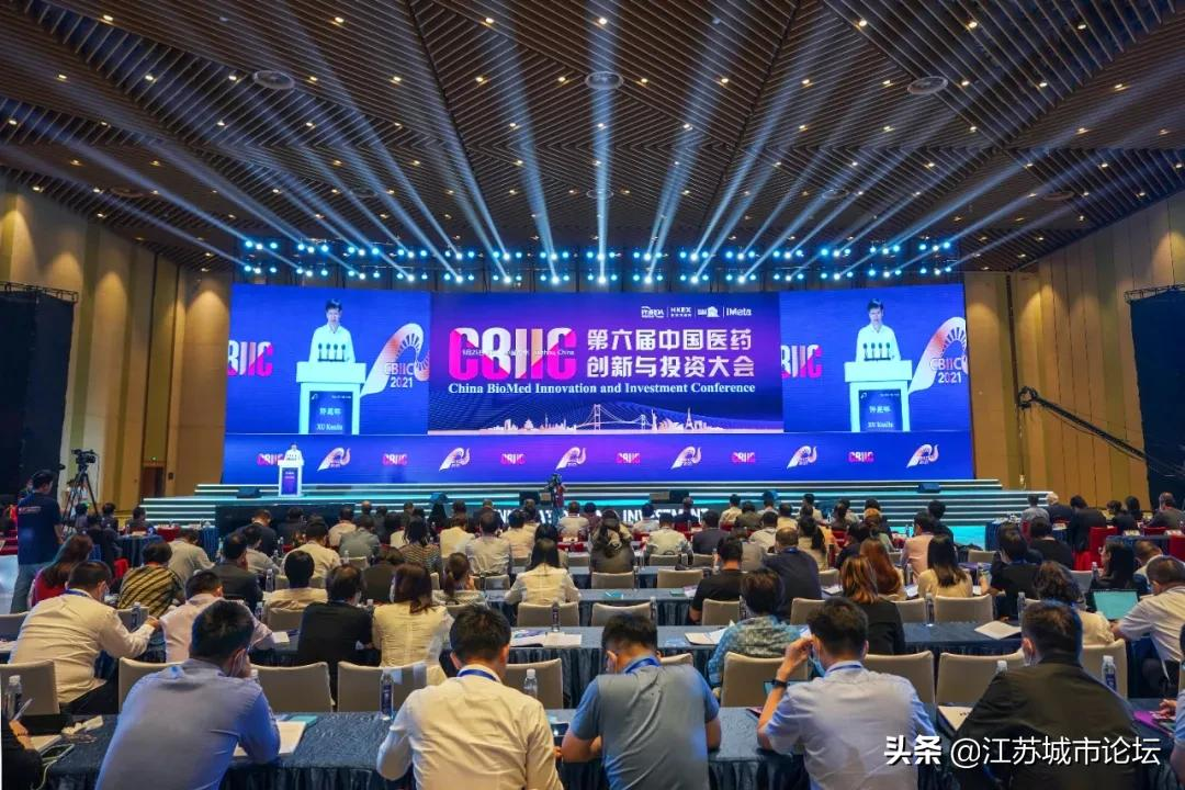 亚太地区最受关注的医药投资合作平台，苏州已办五届
