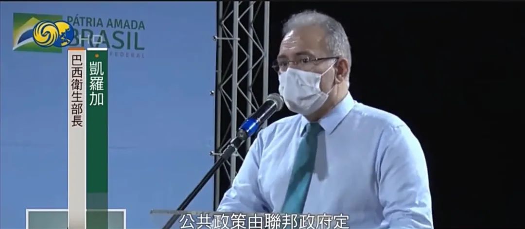 今天全世界都在刷的新闻 2021.3.18