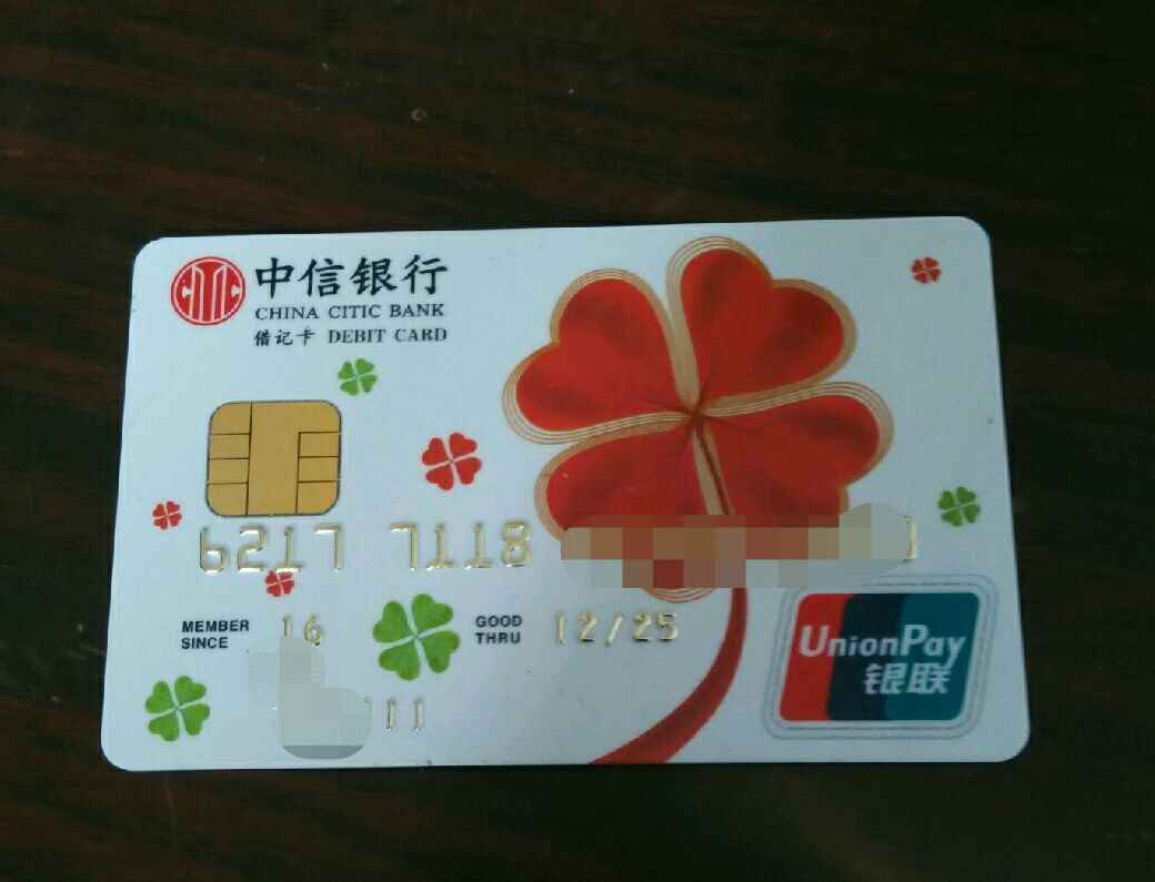 借記卡、儲蓄卡、貸記卡、信用卡有什么區(qū)別嗎？為何銀行這么多卡