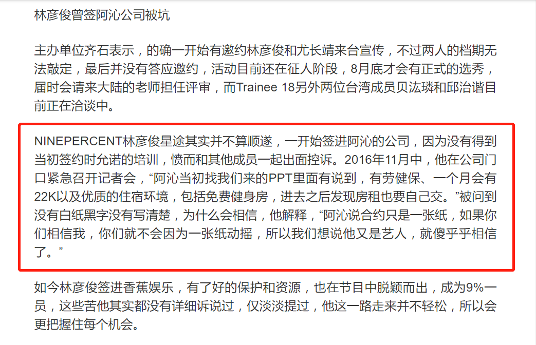 踢走主唱找个“替身”炒冷饭，凉透了又喊人家