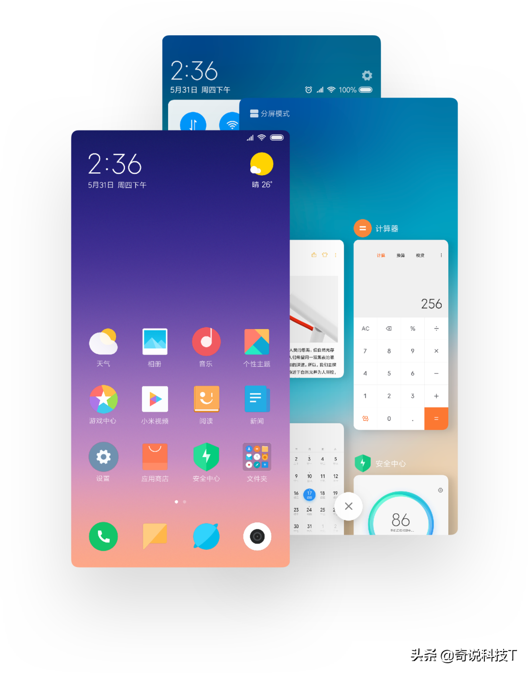 小米的核心武器——MIUI，十年经典回顾