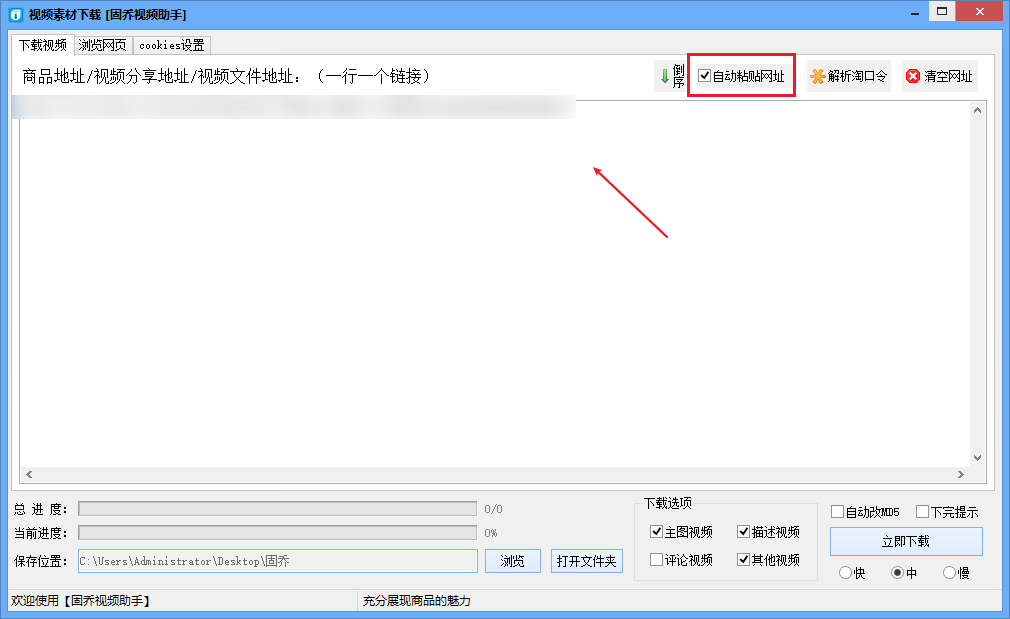 新手卖家入门，做电商入门小知识