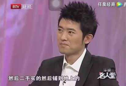 任泉正当红息影，一点也不可惜！他的资本关系