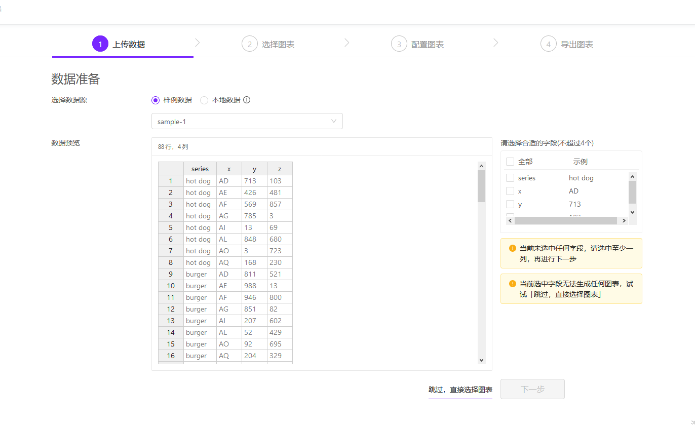 5个非常实用的在线工具