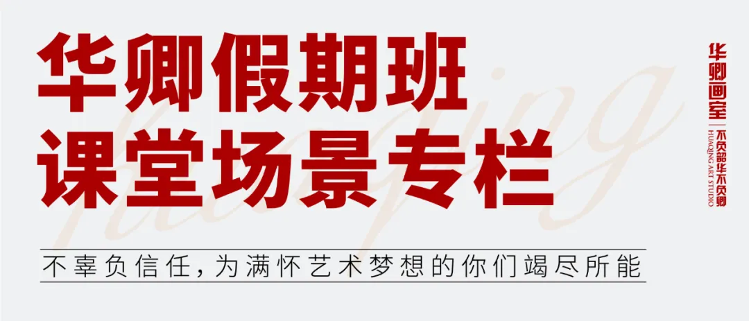 2021年暑期特训营预报名强势开启！（附详细课表）