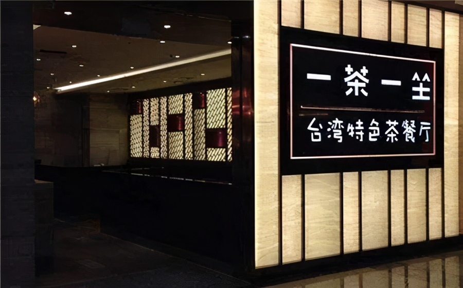 2020年十大“黑红”餐饮企业：海底捞、蛙来哒、