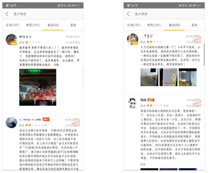 珠海文旅两大谜团：主题公园数量多？横琴旅游