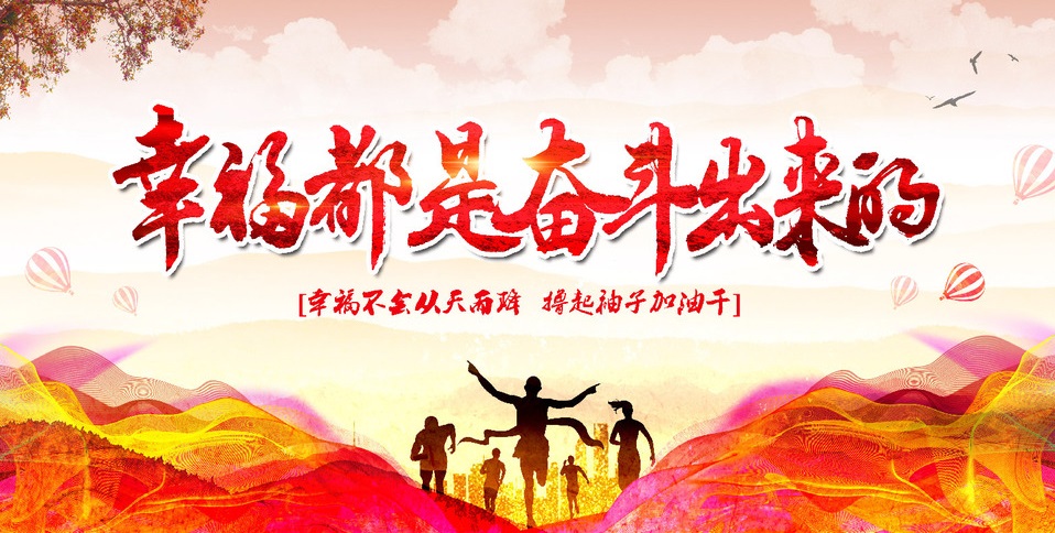 杨海涛励志诗歌《希望你》及赏析（献给亲爱的朋友们）