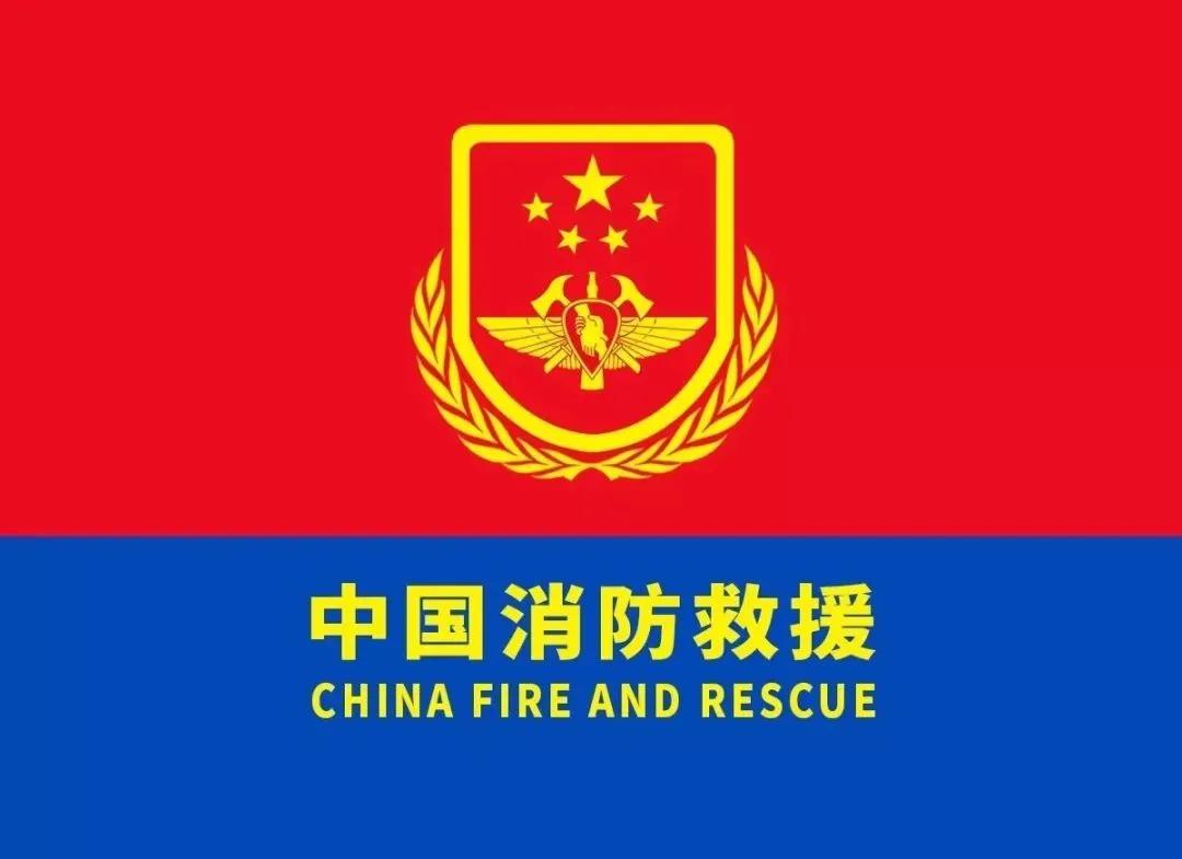 这些属于中国的世界最美旗帜你认识几个