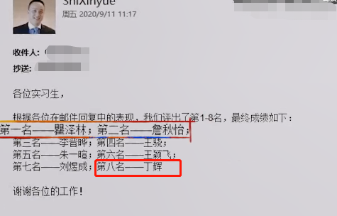 《令人心动的offer》激怒撒贝宁：二本只能做个loser吗