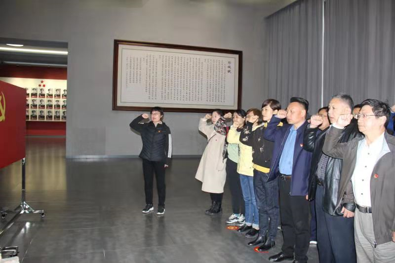 临沂市畜牧发展促进中心党员干部开展党性教育活动
