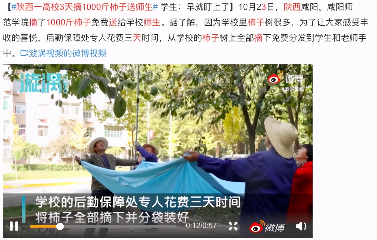 奇闻逸事｜螺蛳粉闻臭师，靠闻酸笋月薪4万块，网友：我酸了