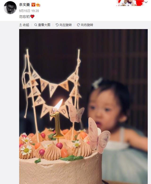 余文乐女儿1岁生日，王棠云晒小初心高清无码照，皮肤白皙超可爱