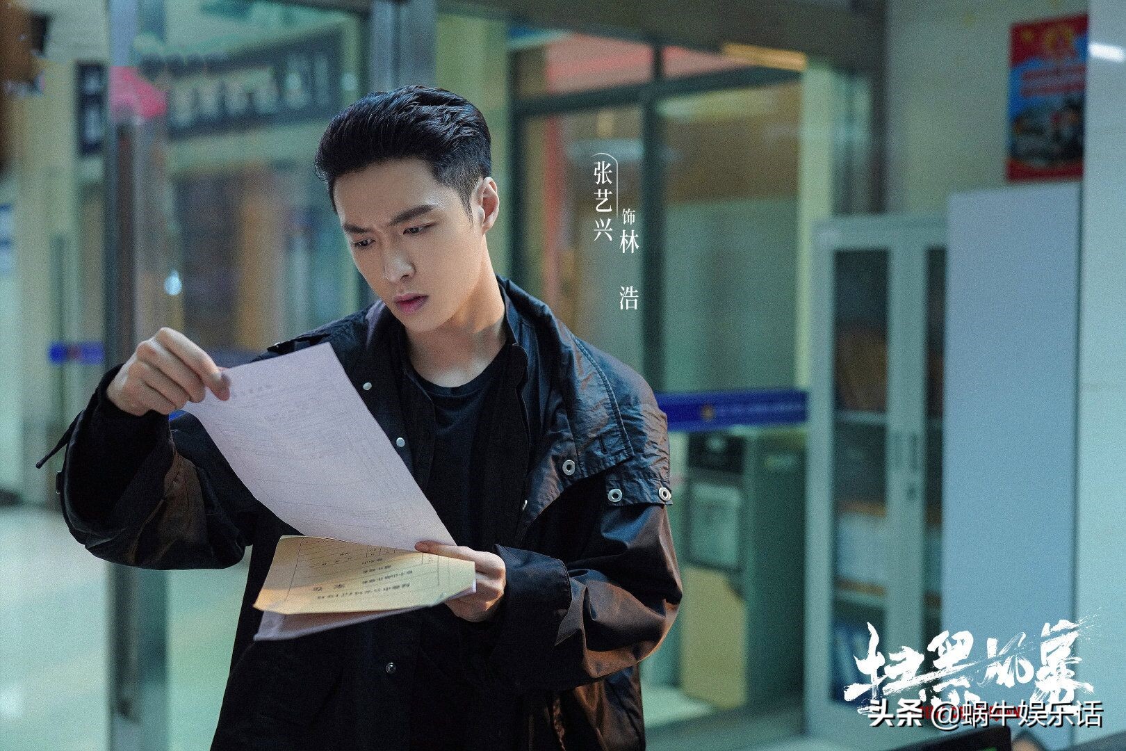 扫黑风暴：为什么选择张艺兴出演林浩？制片人给出两条理由