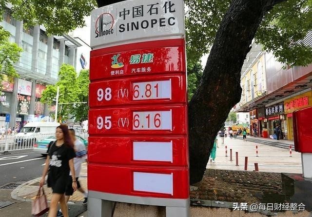 油价调整消息：今天3月29日，全国92、95、98汽油价格