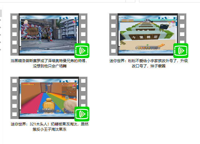 自动给视频添加背景图片，支持自定义添加图片内容