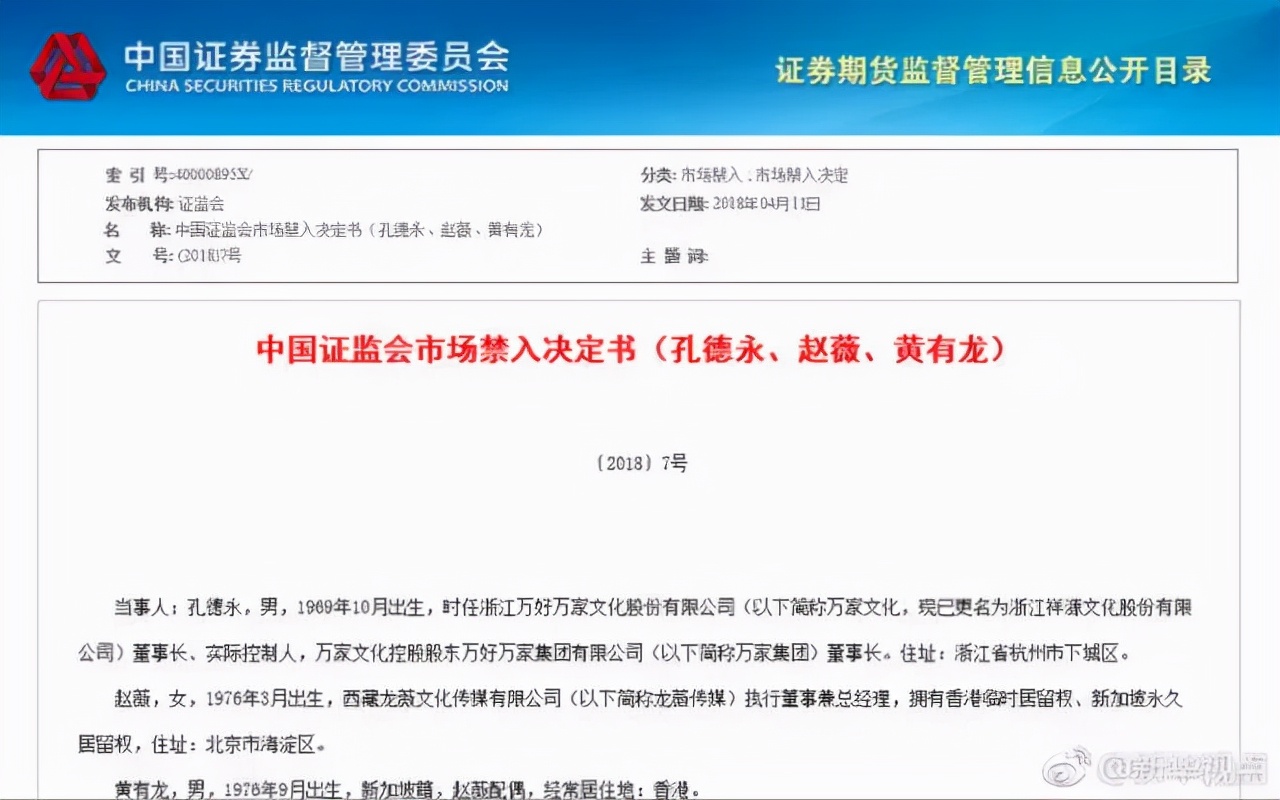 娱乐圈大地震背后，一场经济持久战打响了