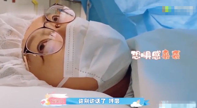 應采兒二胎剖腹產過程曝光：永遠不要低估一個生孩子的女人