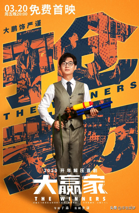 黔驴技穷？为何近来国产影视剧热衷于翻拍经典