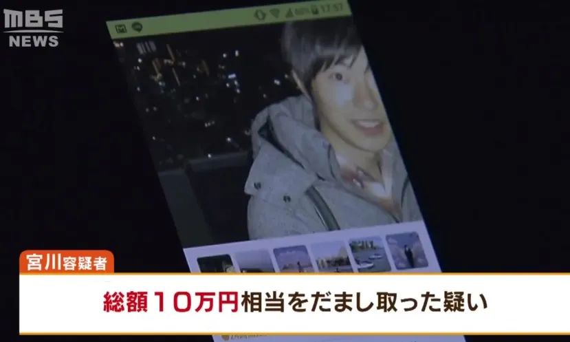 日本海王 同時交往35人好一個漁場管理大師 大連佳禾外語培訓學校 Mdeditor