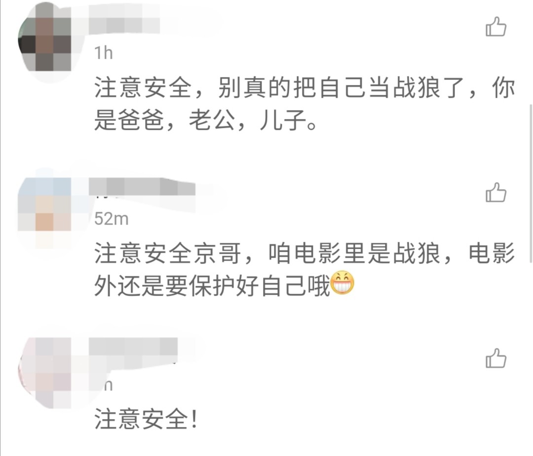 吴京拍戏遇山洪，表情落寞蹲在一旁，泥水快没过车头画面太危险
