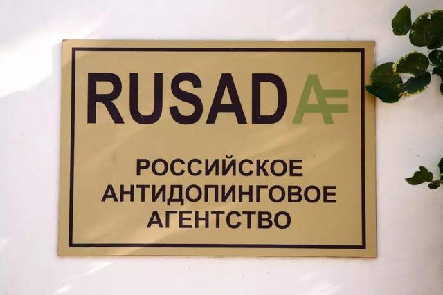 为什么奖牌榜没有发现俄罗斯，难道他们没有参