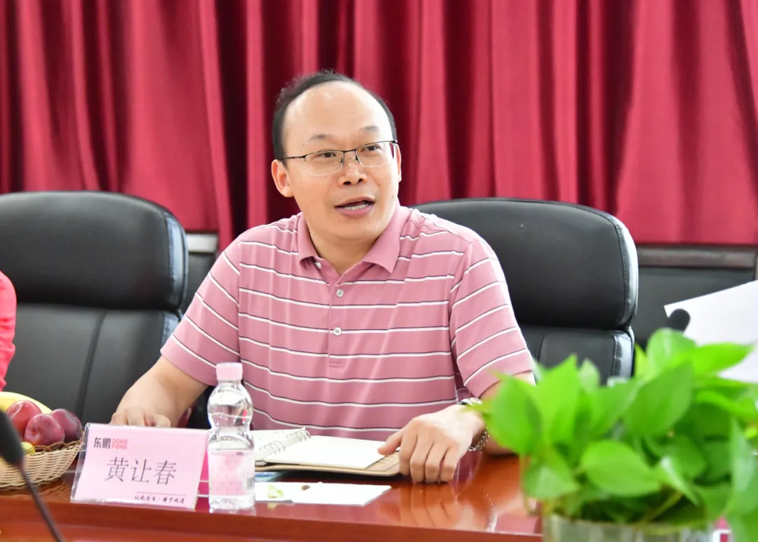 东鹏“通体连纹喷墨渗花防滑抛光瓷砖技术及产品的研发”