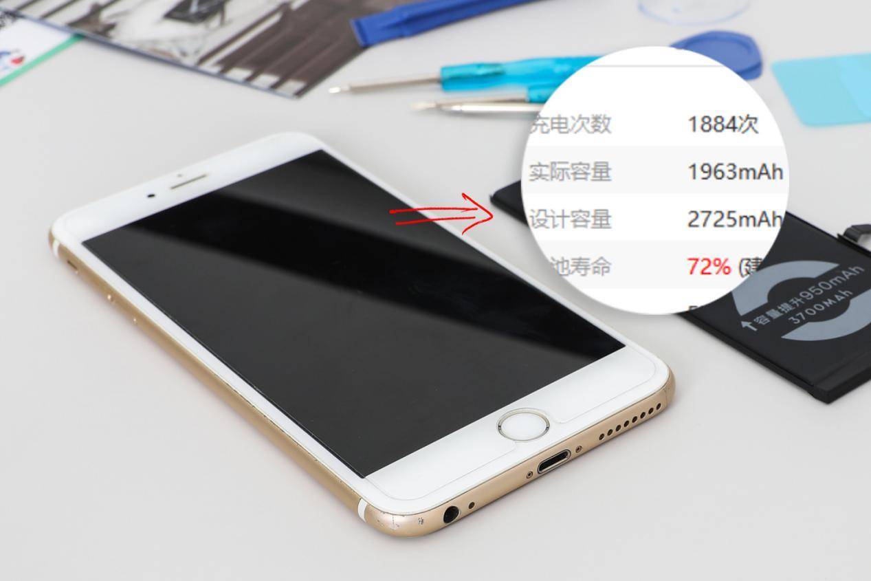 缝补又三年，iphone手机马拉松电池更换：提升30％续航