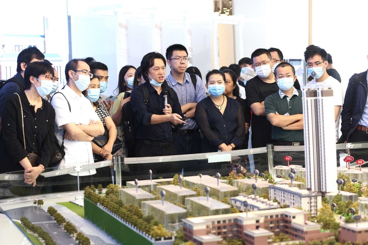 广州城建开发设计院联手TOD举办国土经济学会团体标准研讨会