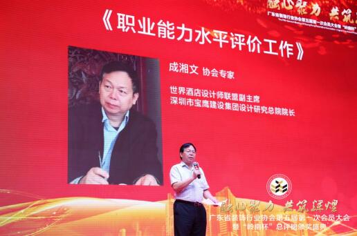 2019“岭南杯”总评榜颁奖盛典圆满落幕