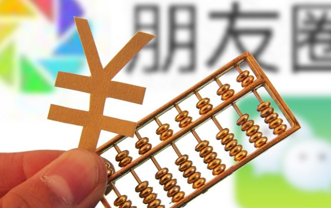 人均欠债13万！从储蓄大国，变成“全民负债”，