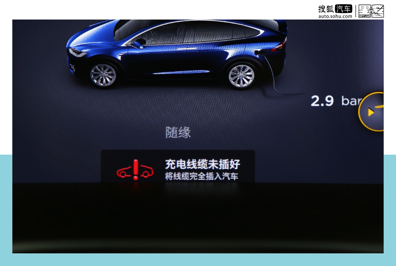 充电新国标将至 10分钟400公里不是梦？换电还有