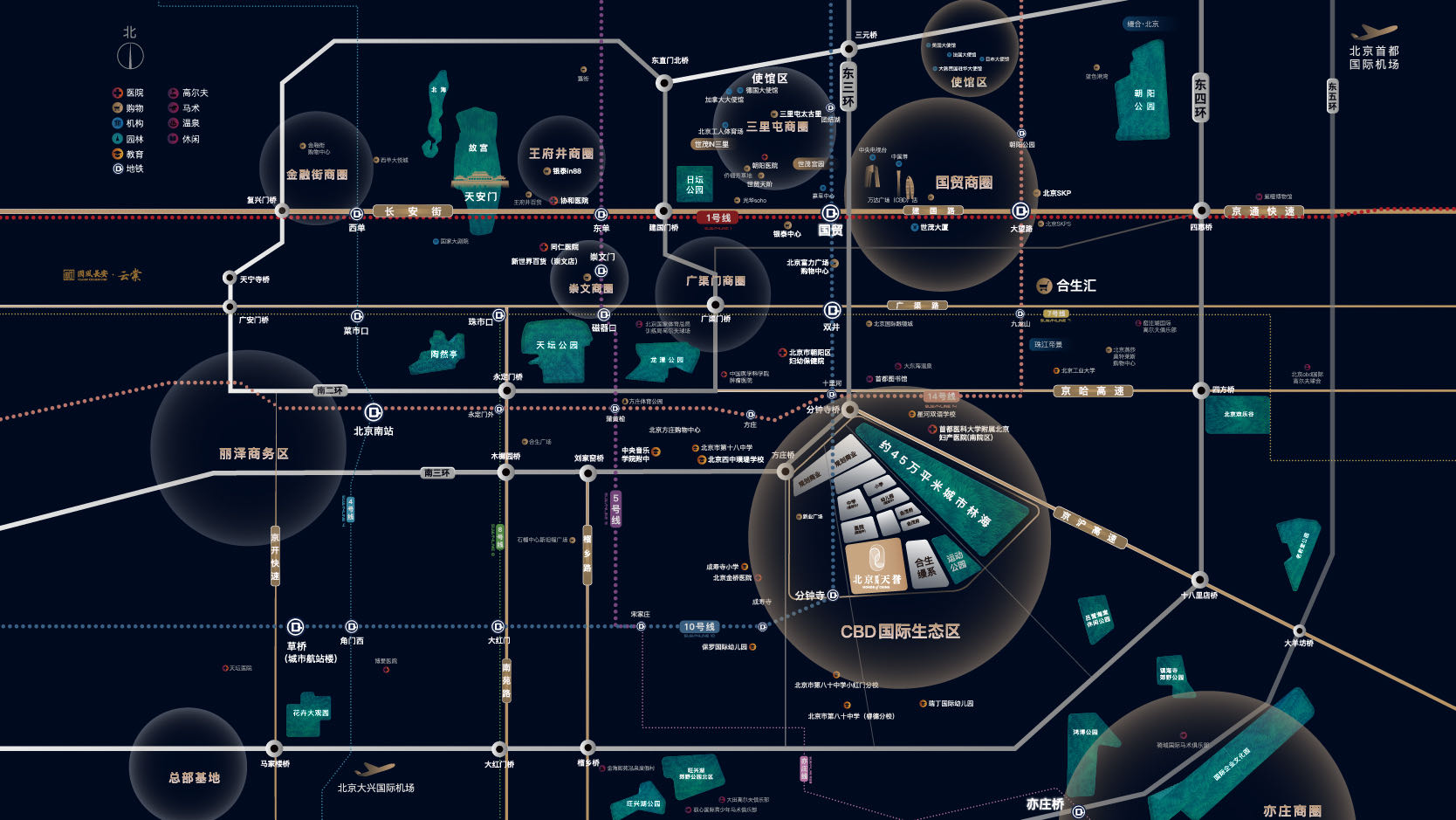 世茂北京天誉｜CBD国际生态住区·极智天幕大宅
