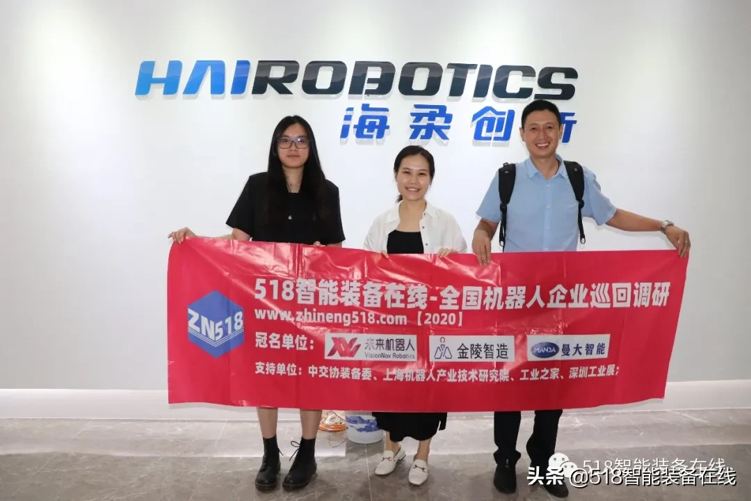 定义智能化技术新风向 引领智能装备新潮流