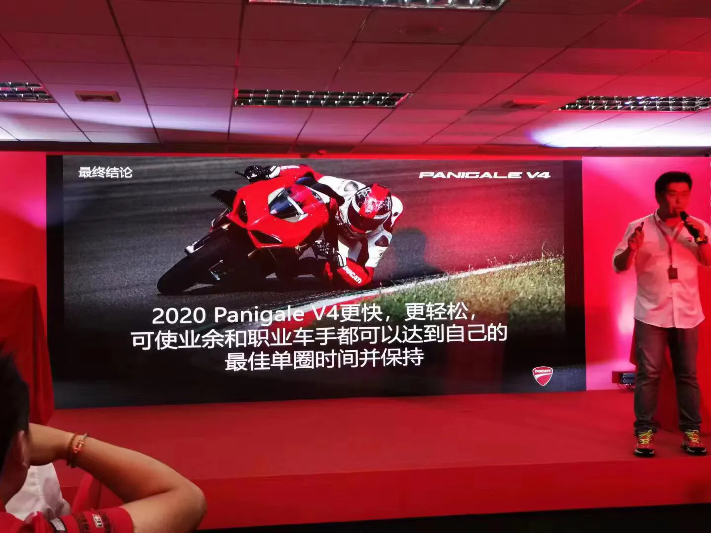 最新款ducati v4&v4s市场价发布？掌握下？