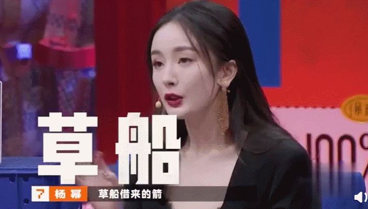 杨幂为什么能在娱乐圈长“胜”不衰？蔡康永的