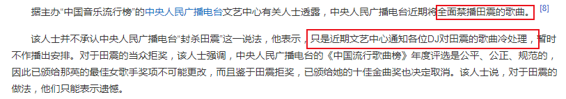 20年前揭开颁奖内幕，怒摔话筒手撕那英的田震，如今过得怎么样？