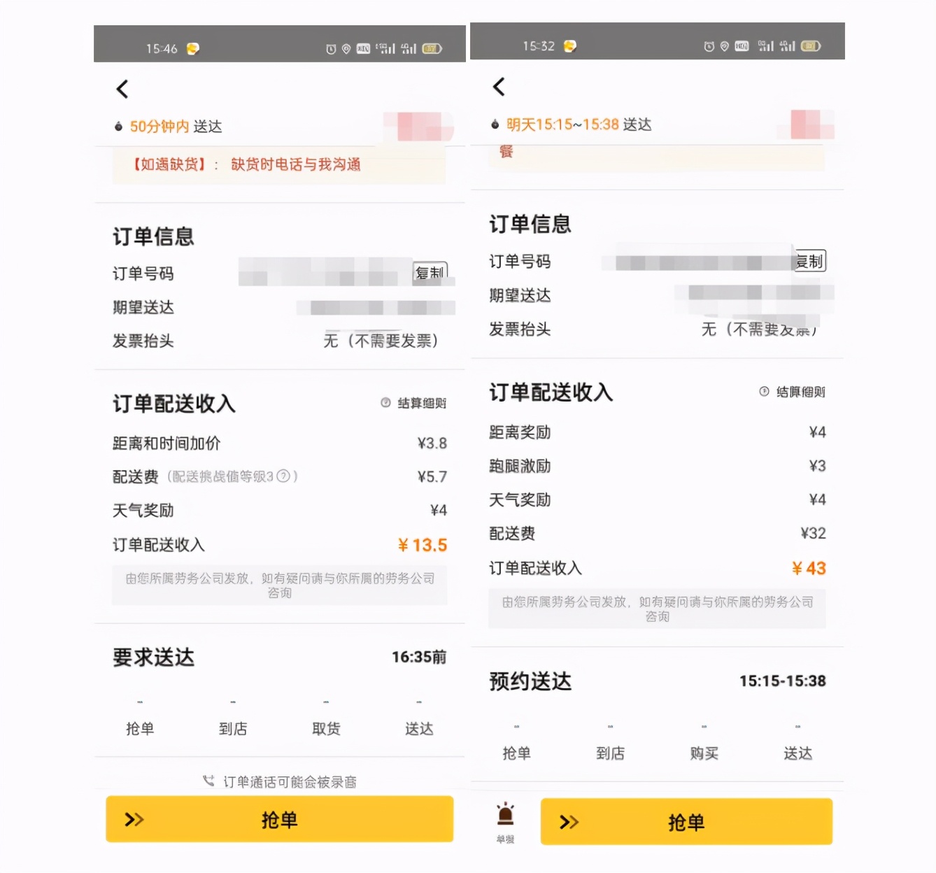 美团帮买帮送怎么操作美团同城帮买靠谱吗怎么付费