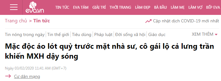 越南女孩为什么那么白？这一直以来就是个环球趣闻