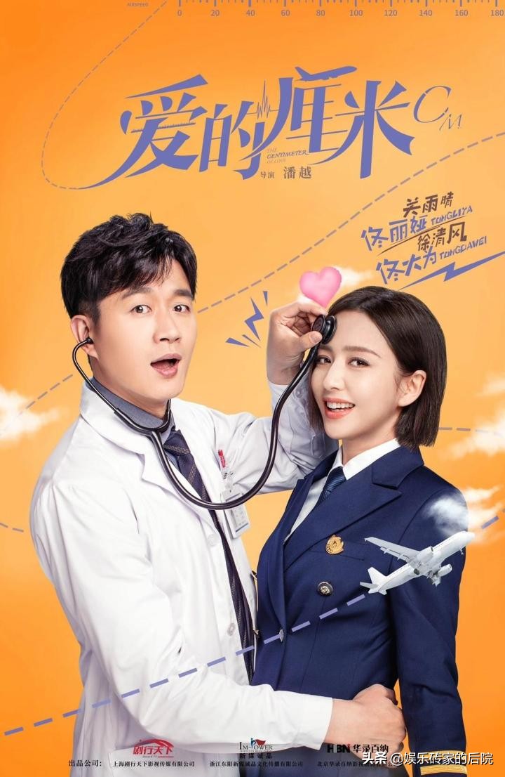 佟丽娅，麻烦你清醒一点