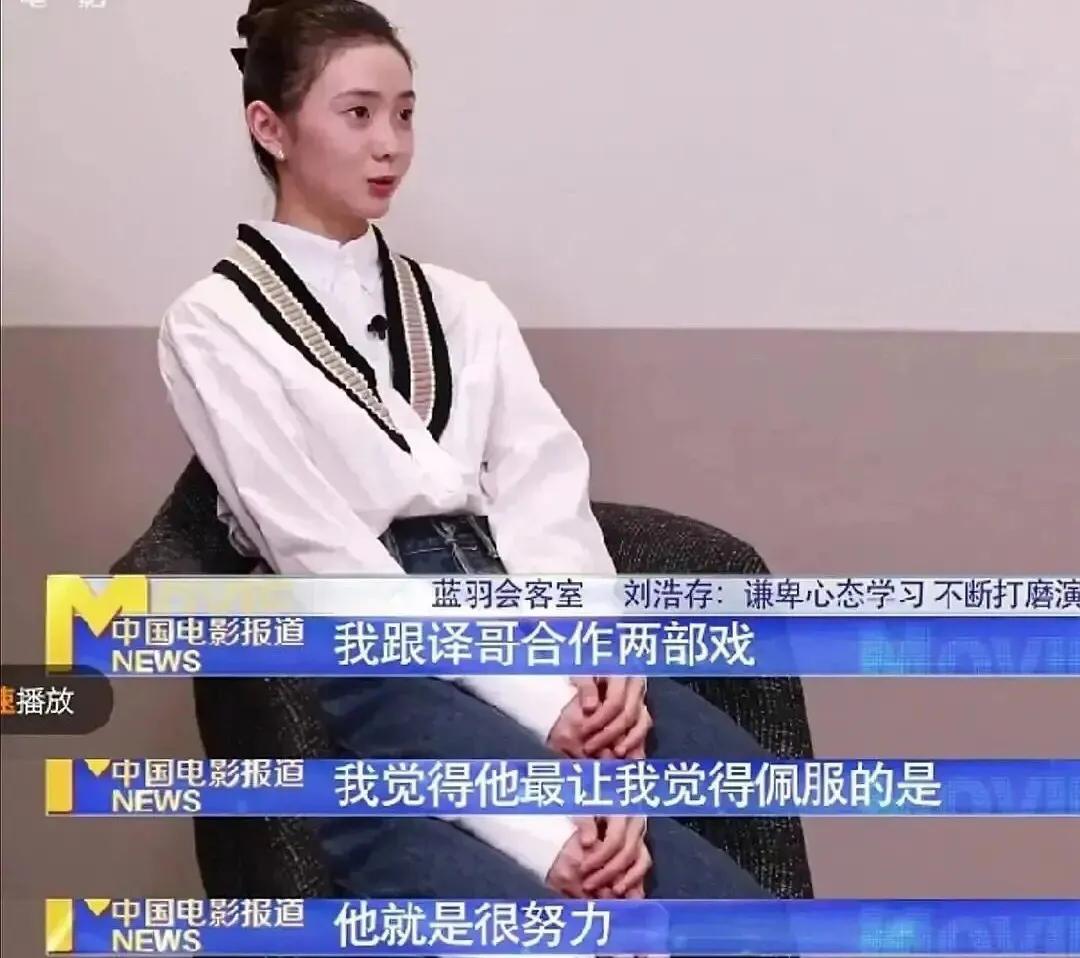 Does Guan Xiaotong rely on Lu Han to draw resource? 