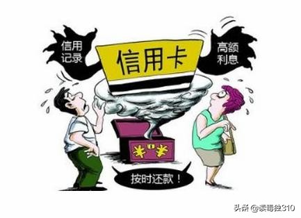 贷款日息0.05%，信用卡月费0.6%，它们的真实年利率到底是多少？