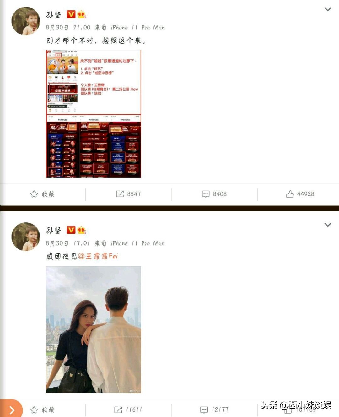 卡位|Pick谁谁卡位！孙坚喜提“选秀避雷针”称号 网友：含泪咽下这口毒奶