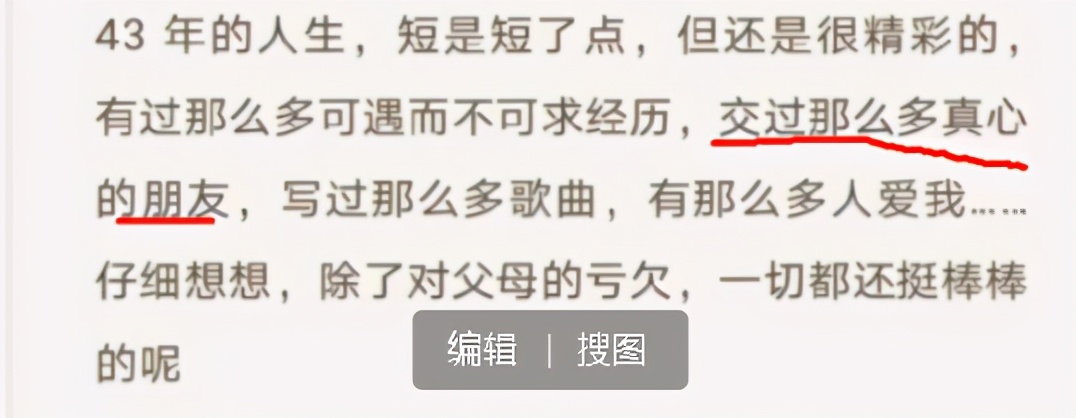 "Cheesy elder brother " Zhao Yingjun: The modest whole journey of Xue accompanies heteronomy cure, cry bitterly of face of attack by surprise is more on the memorial meeting