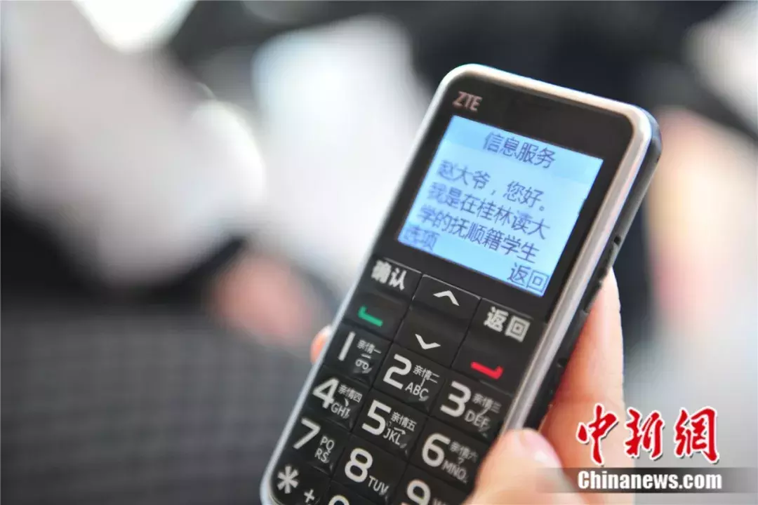 保洁员大爷30年资助40余贫困学子,为做慈善卖掉自家住房