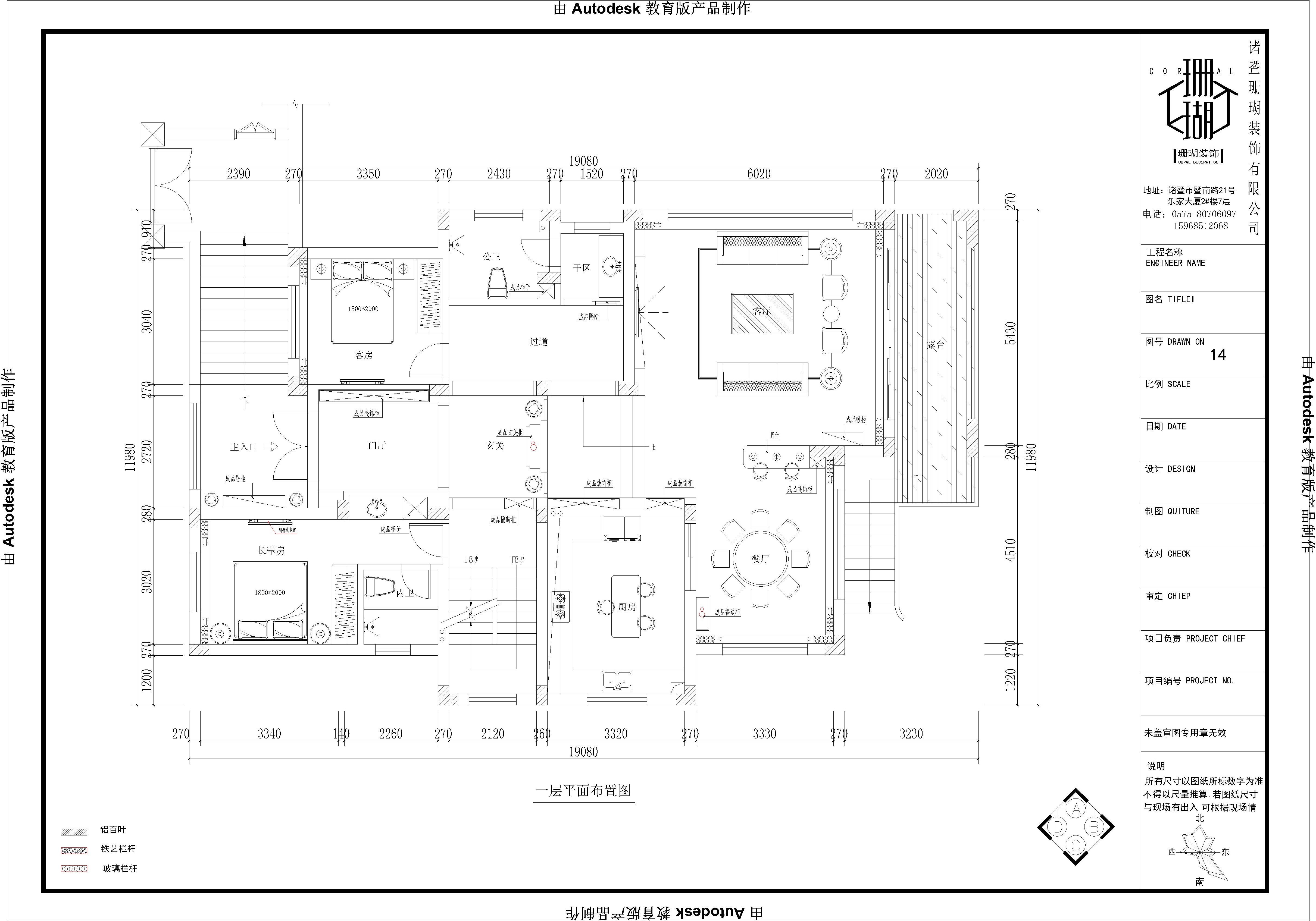 530m²独栋别墅大宅装修实景案例分享 |现代风格简洁、干净、明亮