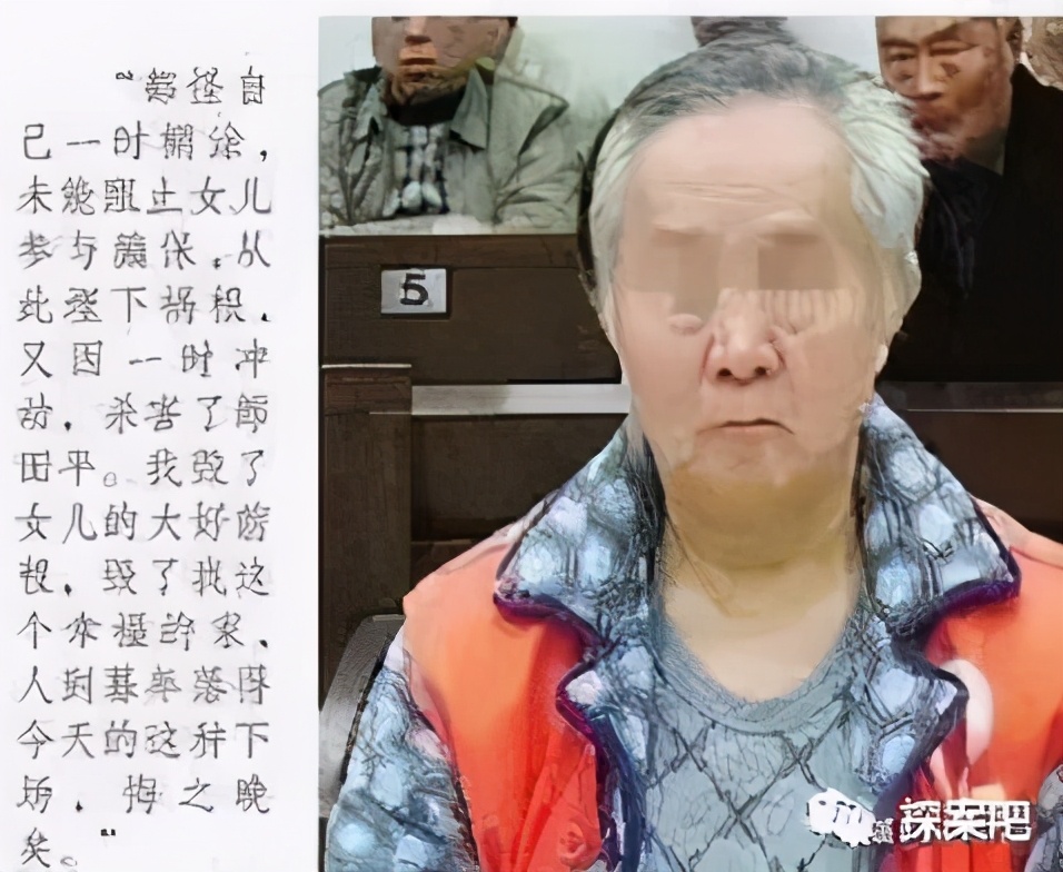 现代大案纪实：1个人死了两次？扑朔迷离的南京将军山恶性杀人案