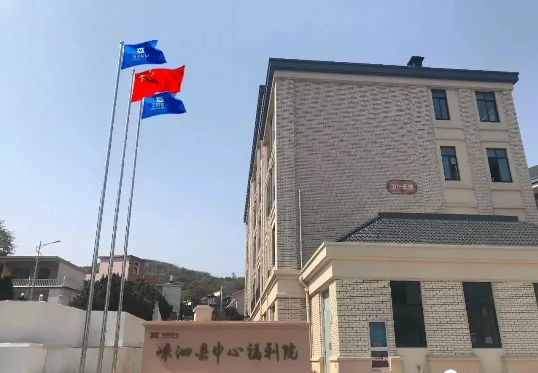 海阳嵊泗青沙养护院 | 一个留美硕士研究生如何服务于长者?