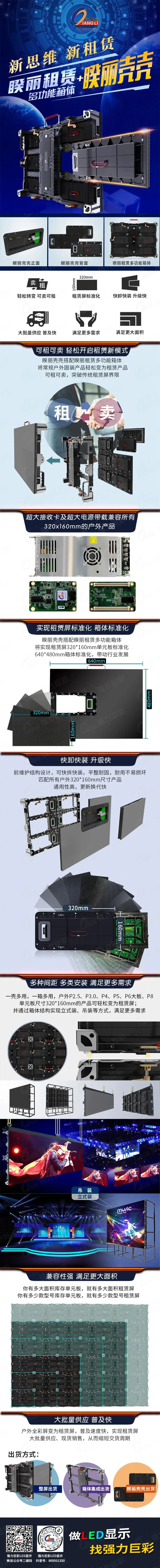 商机无限！新思维新租赁，开启租赁新模式